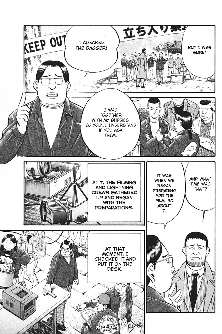 Q.E.D. - Shoumei Shuuryou Chapter 33 page 29 - Chapter 33: Black Nightshade