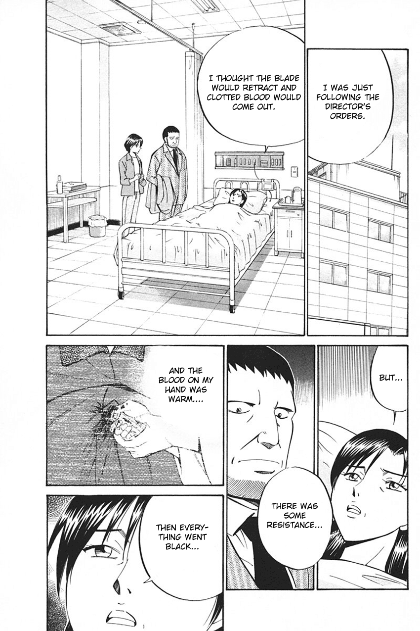 Q.E.D. - Shoumei Shuuryou Chapter 33 page 35 - Chapter 33: Black Nightshade