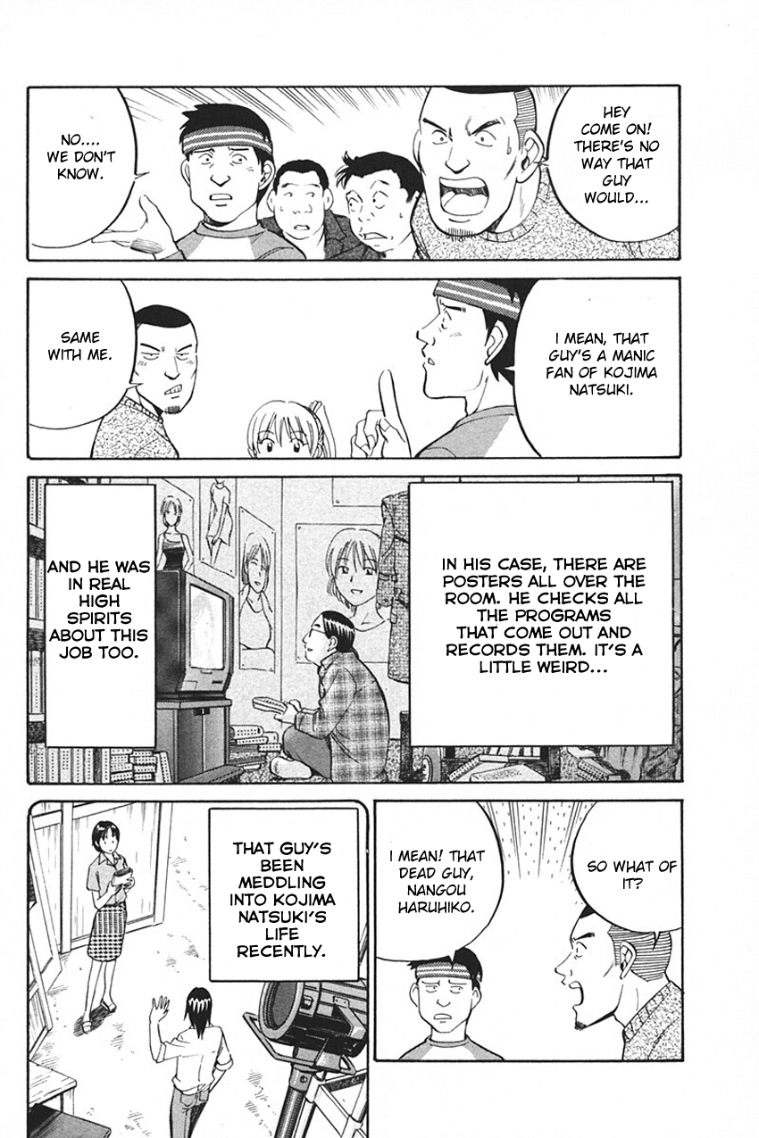 Q.E.D. - Shoumei Shuuryou Chapter 33 page 40 - Chapter 33: Black Nightshade