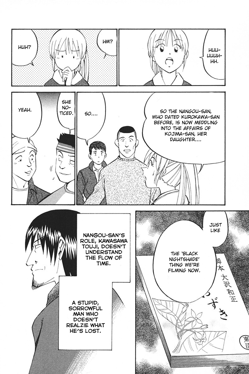 Q.E.D. - Shoumei Shuuryou Chapter 33 page 46 - Chapter 33: Black Nightshade
