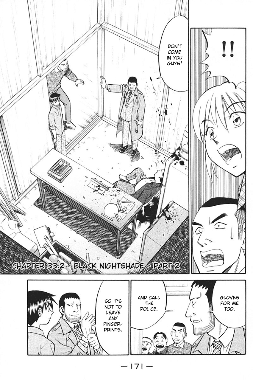 Q.E.D. - Shoumei Shuuryou Chapter 33 page 75 - Chapter 33: Black Nightshade