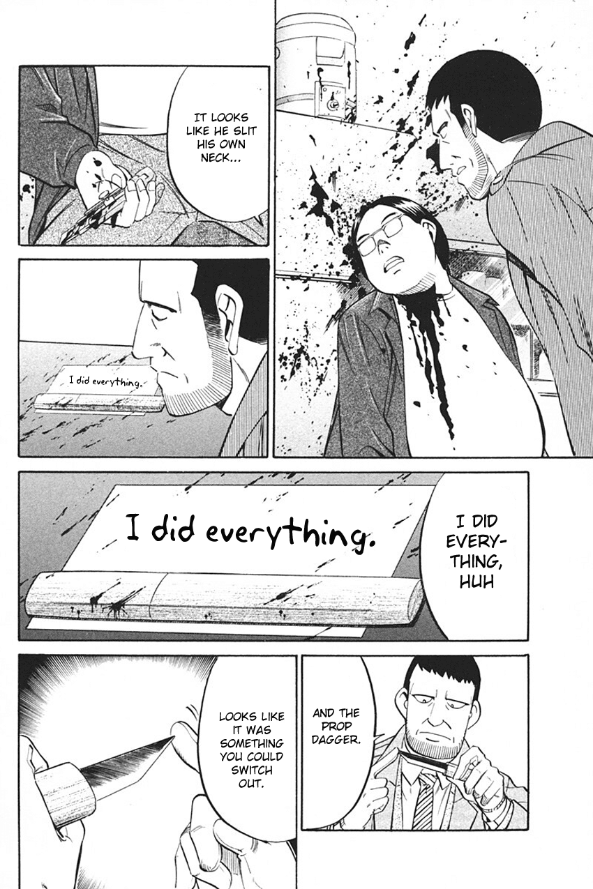 Q.E.D. - Shoumei Shuuryou Chapter 33 page 76 - Chapter 33: Black Nightshade