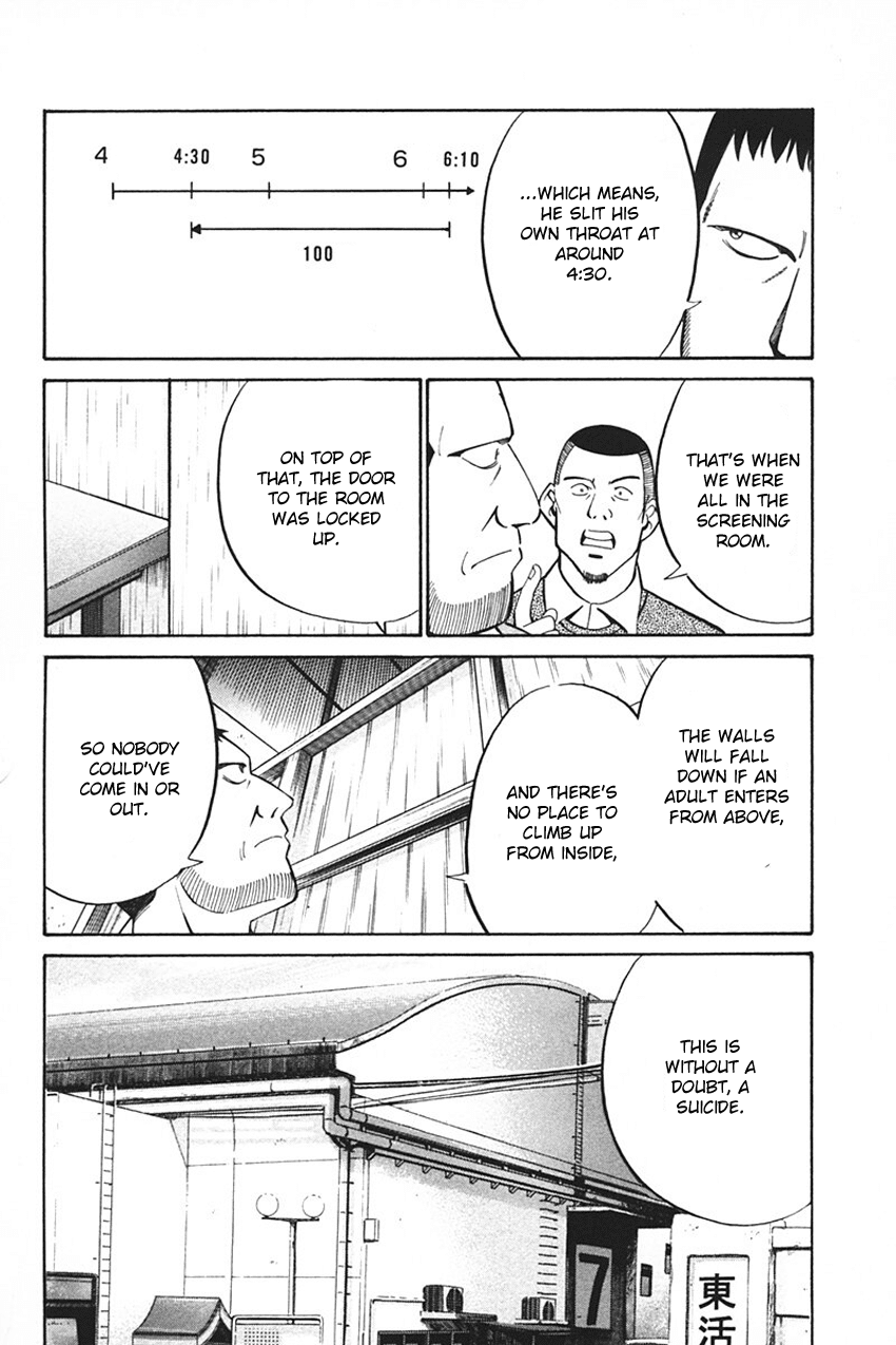 Q.E.D. - Shoumei Shuuryou Chapter 33 page 78 - Chapter 33: Black Nightshade
