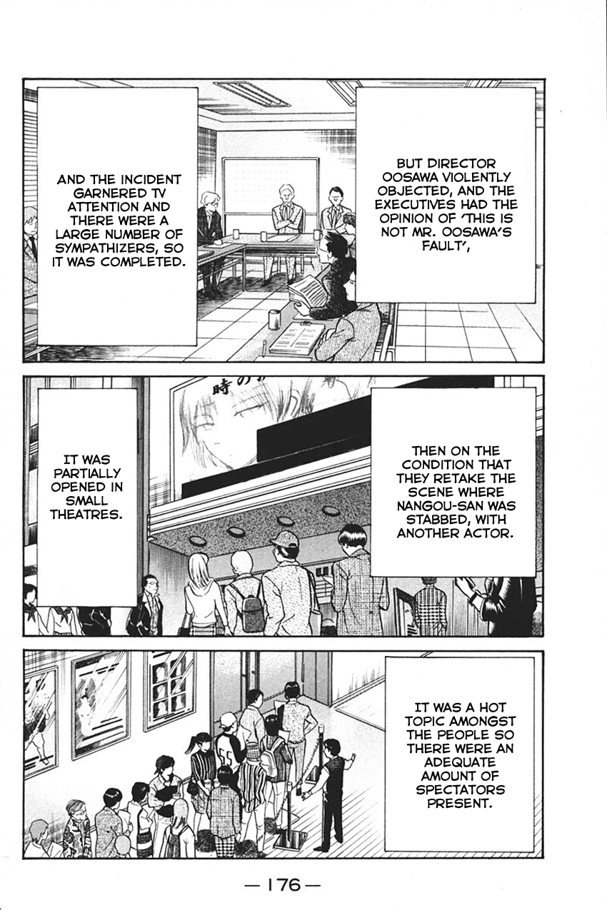 Q.E.D. - Shoumei Shuuryou Chapter 33 page 80 - Chapter 33: Black Nightshade