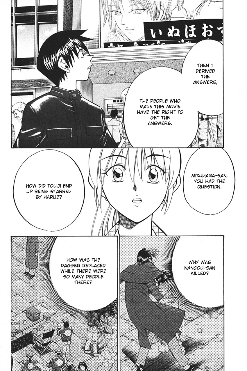 Q.E.D. - Shoumei Shuuryou Chapter 33 page 84 - Chapter 33: Black Nightshade