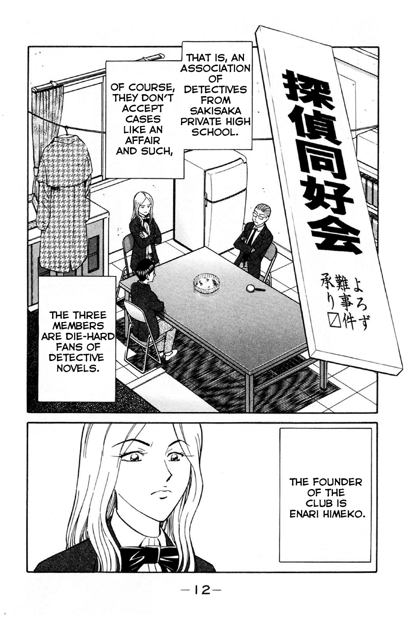 Q.E.D. - Shoumei Shuuryou Chapter 34 page 11 - Chapter 34: Arrival Of The Famous Detective(s)!