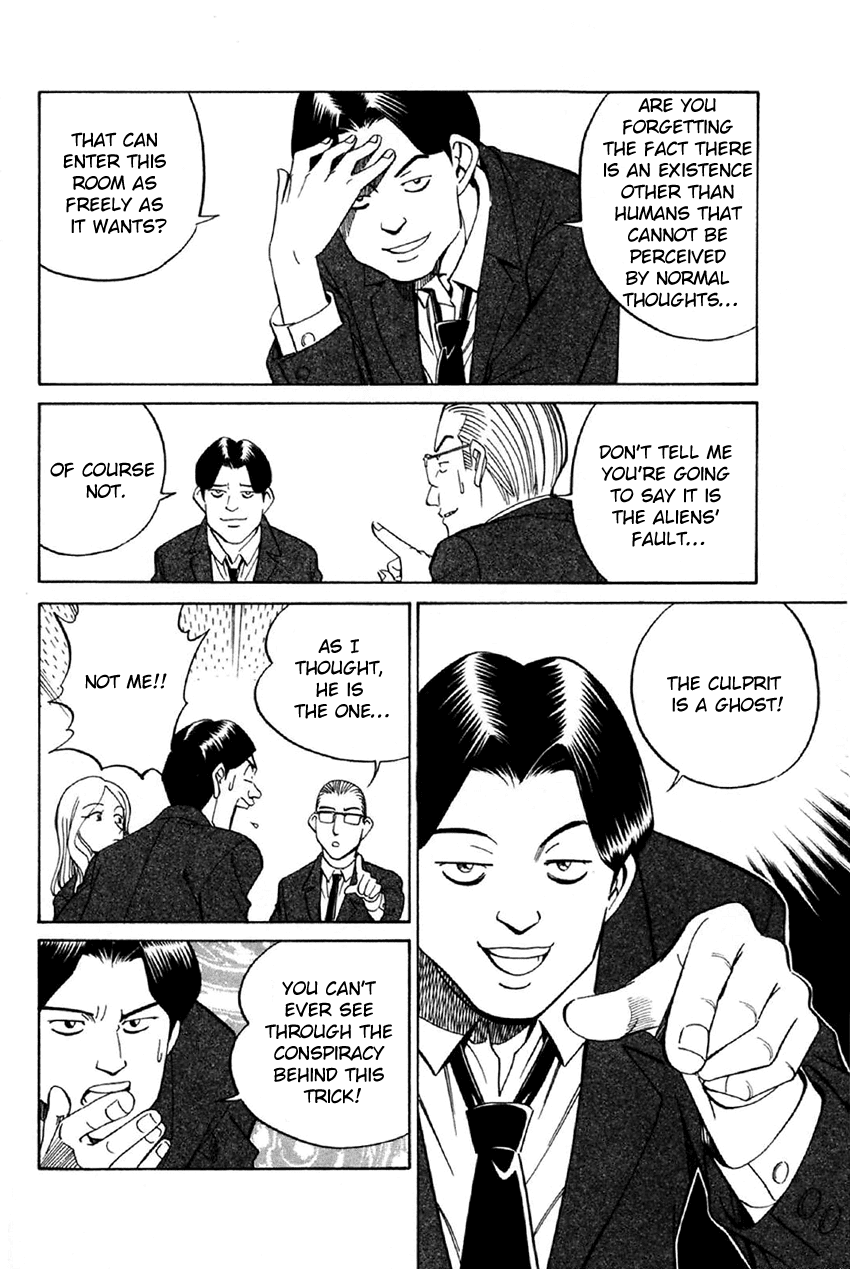 Q.E.D. - Shoumei Shuuryou Chapter 34 page 27 - Chapter 34: Arrival Of The Famous Detective(s)!