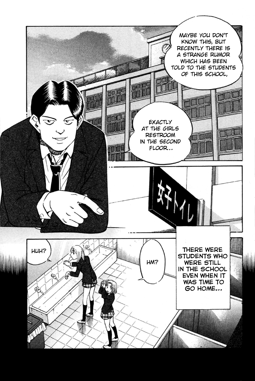 Q.E.D. - Shoumei Shuuryou Chapter 34 page 28 - Chapter 34: Arrival Of The Famous Detective(s)!