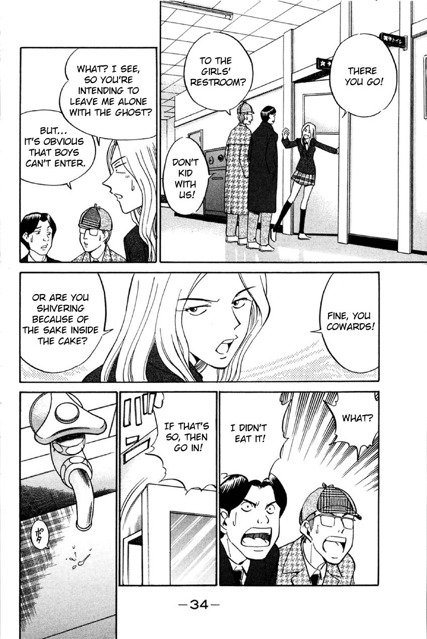 Q.E.D. - Shoumei Shuuryou Chapter 34 page 33 - Chapter 34: Arrival Of The Famous Detective(s)!