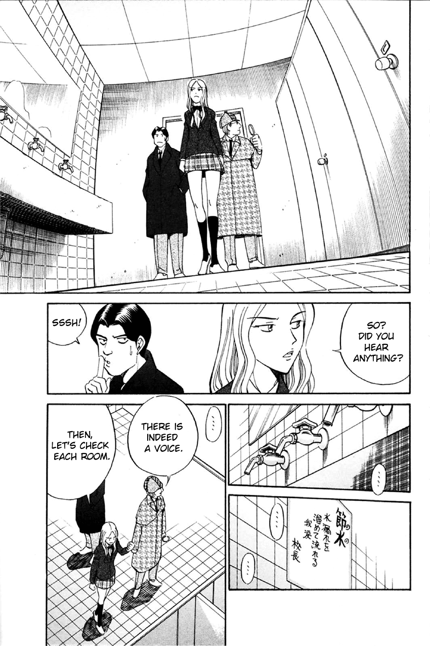 Q.E.D. - Shoumei Shuuryou Chapter 34 page 34 - Chapter 34: Arrival Of The Famous Detective(s)!