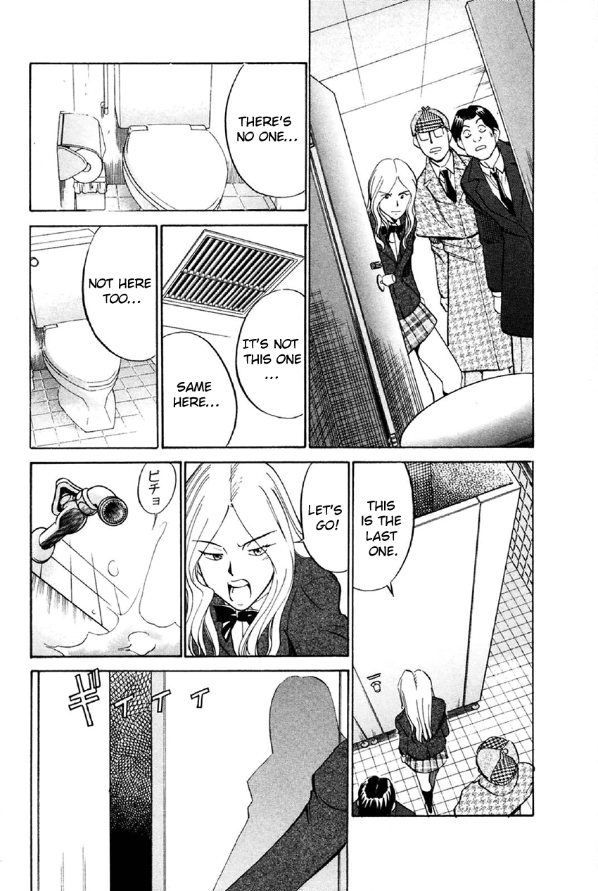 Q.E.D. - Shoumei Shuuryou Chapter 34 page 35 - Chapter 34: Arrival Of The Famous Detective(s)!