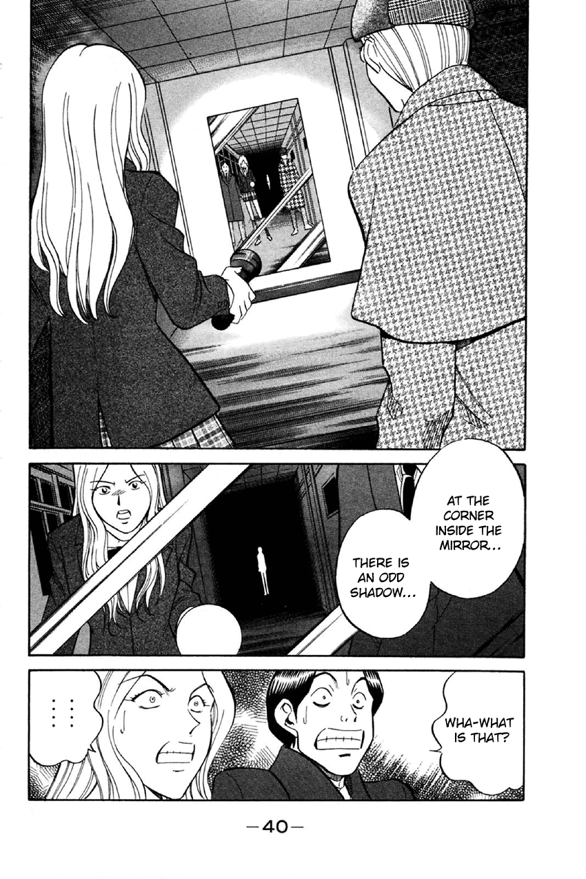 Q.E.D. - Shoumei Shuuryou Chapter 34 page 39 - Chapter 34: Arrival Of The Famous Detective(s)!