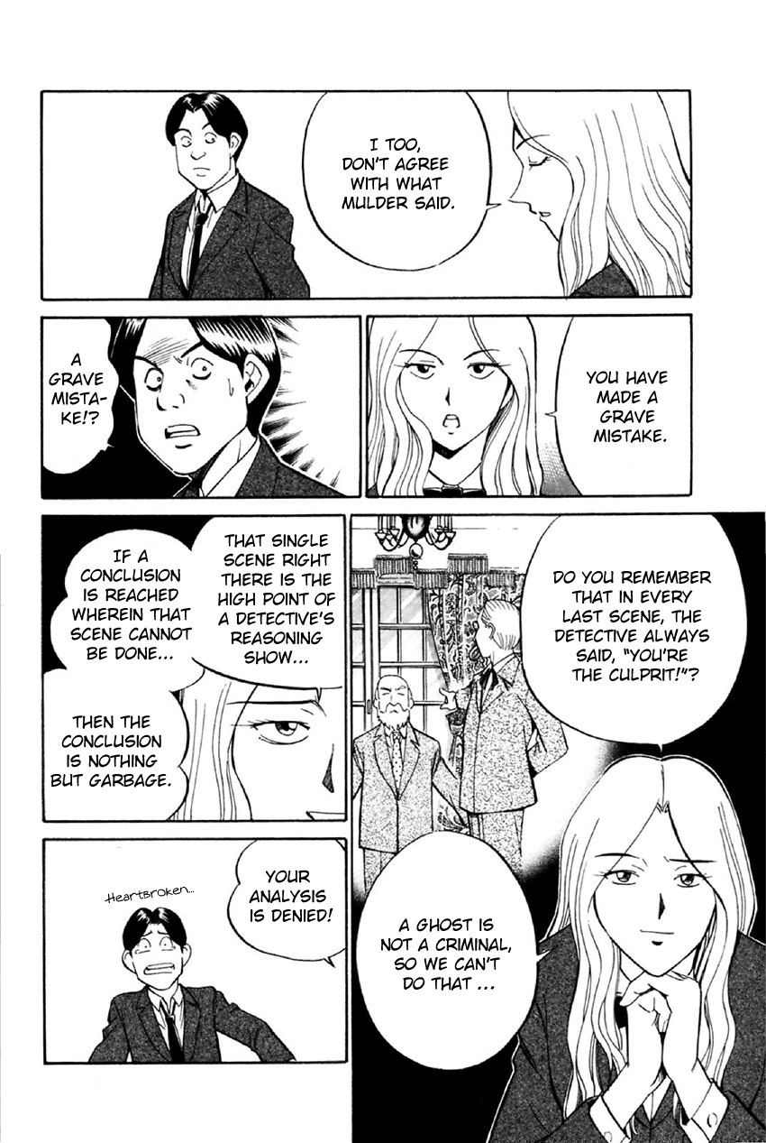 Q.E.D. - Shoumei Shuuryou Chapter 34 page 47 - Chapter 34: Arrival Of The Famous Detective(s)!