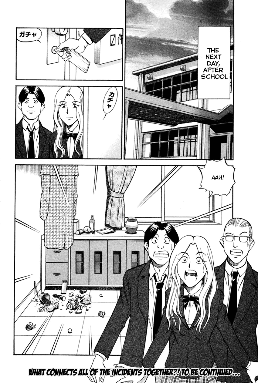 Q.E.D. - Shoumei Shuuryou Chapter 34 page 49 - Chapter 34: Arrival Of The Famous Detective(s)!