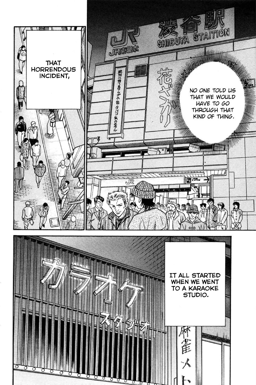 Q.E.D. - Shoumei Shuuryou Chapter 34 page 5 - Chapter 34: Arrival Of The Famous Detective(s)!