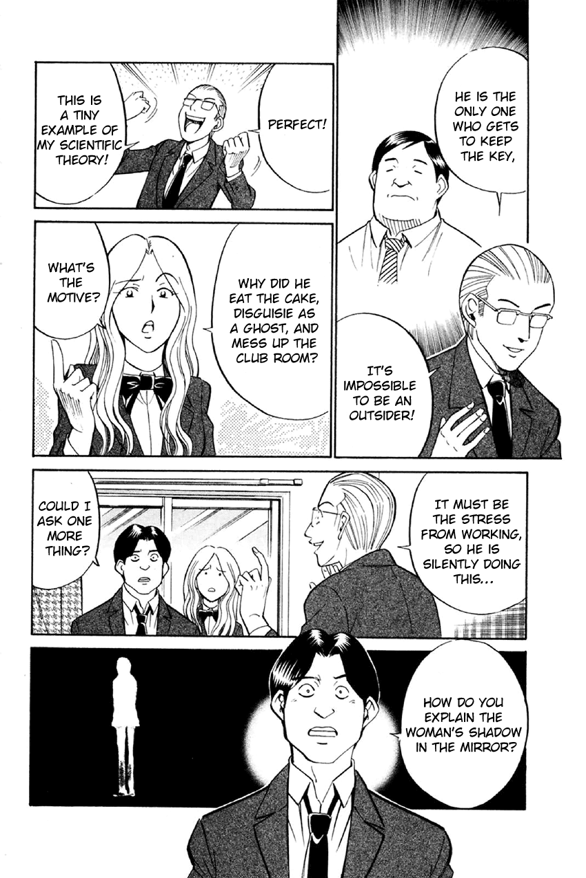 Q.E.D. - Shoumei Shuuryou Chapter 34 page 53 - Chapter 34: Arrival Of The Famous Detective(s)!