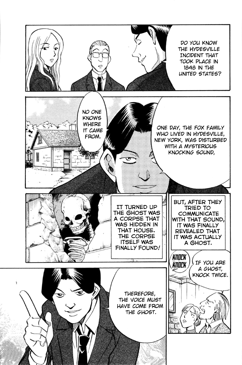 Q.E.D. - Shoumei Shuuryou Chapter 34 page 58 - Chapter 34: Arrival Of The Famous Detective(s)!