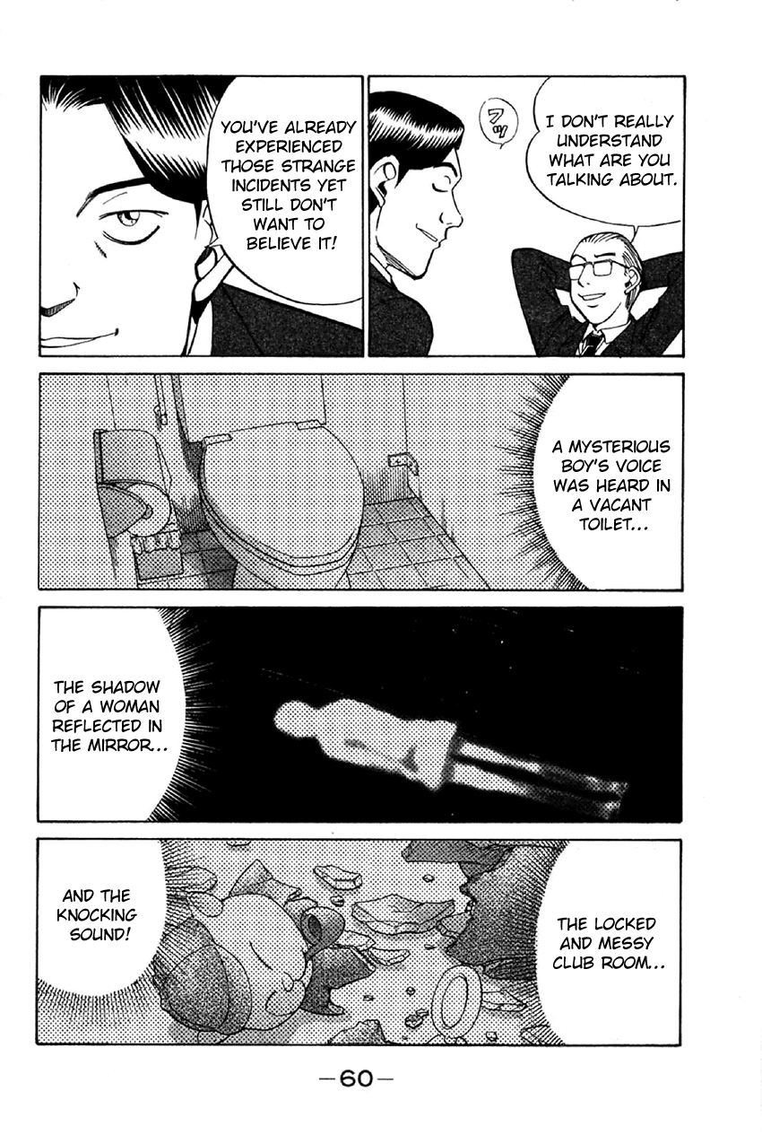Q.E.D. - Shoumei Shuuryou Chapter 34 page 59 - Chapter 34: Arrival Of The Famous Detective(s)!