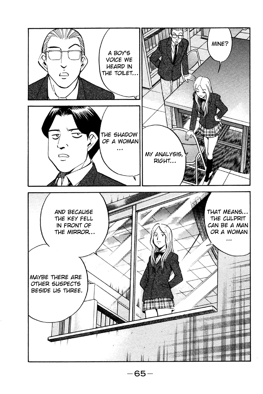 Q.E.D. - Shoumei Shuuryou Chapter 34 page 64 - Chapter 34: Arrival Of The Famous Detective(s)!