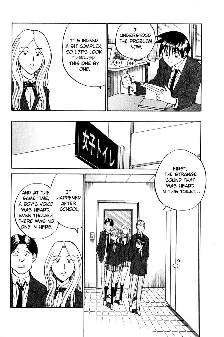 Q.E.D. - Shoumei Shuuryou Chapter 34 page 71 - Chapter 34: Arrival Of The Famous Detective(s)!