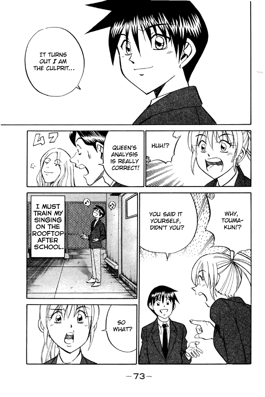 Q.E.D. - Shoumei Shuuryou Chapter 34 page 72 - Chapter 34: Arrival Of The Famous Detective(s)!