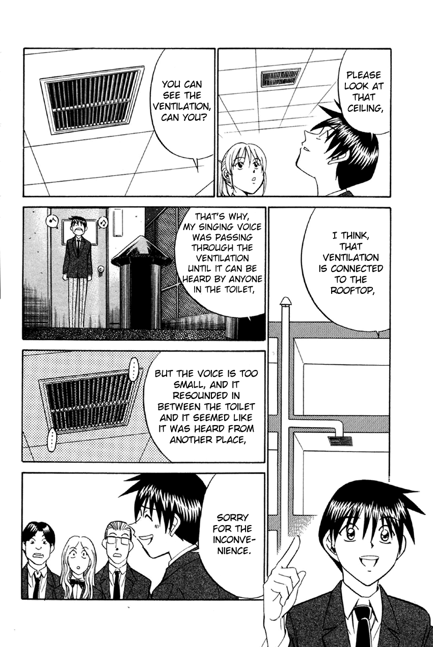 Q.E.D. - Shoumei Shuuryou Chapter 34 page 73 - Chapter 34: Arrival Of The Famous Detective(s)!