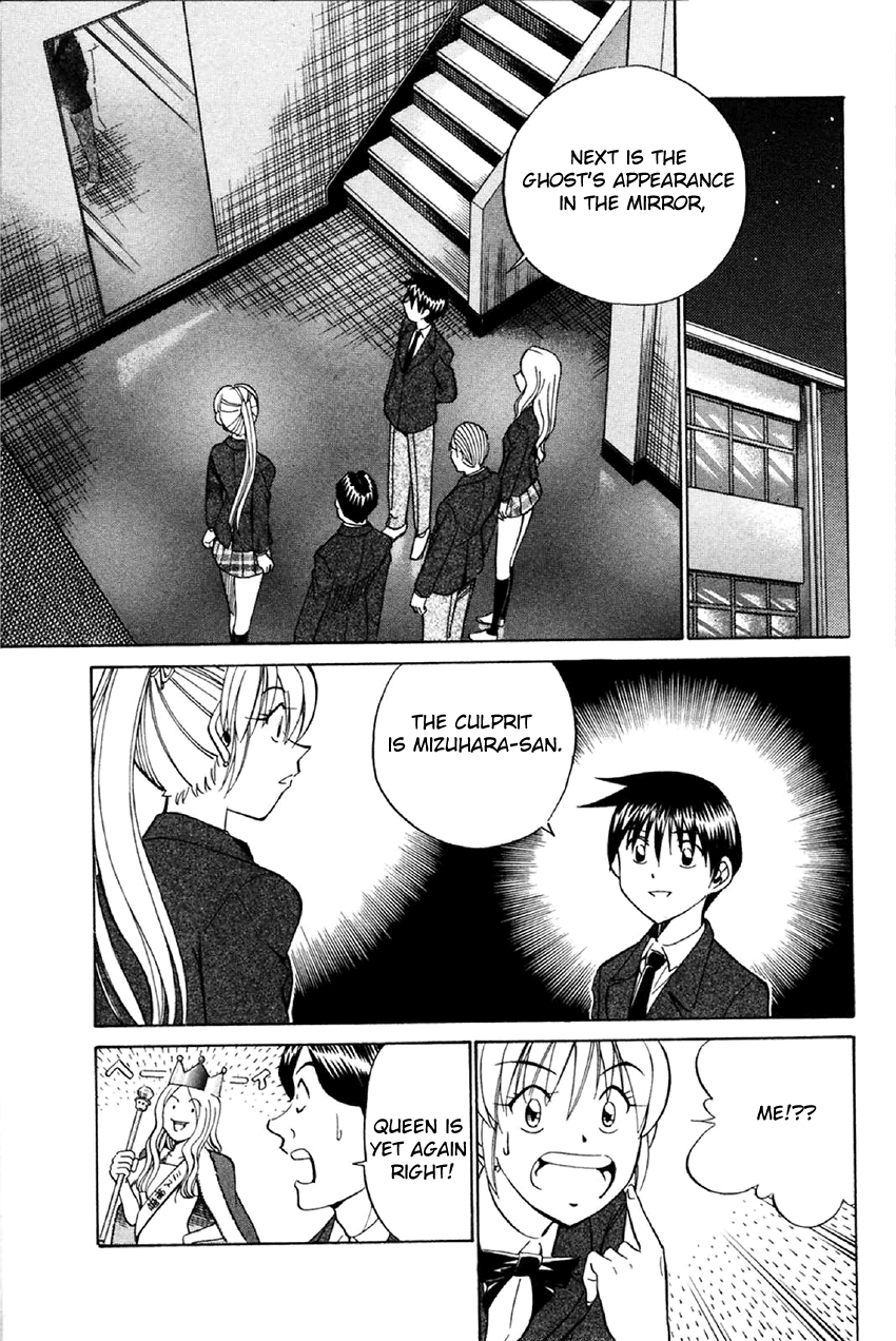 Q.E.D. - Shoumei Shuuryou Chapter 34 page 74 - Chapter 34: Arrival Of The Famous Detective(s)!