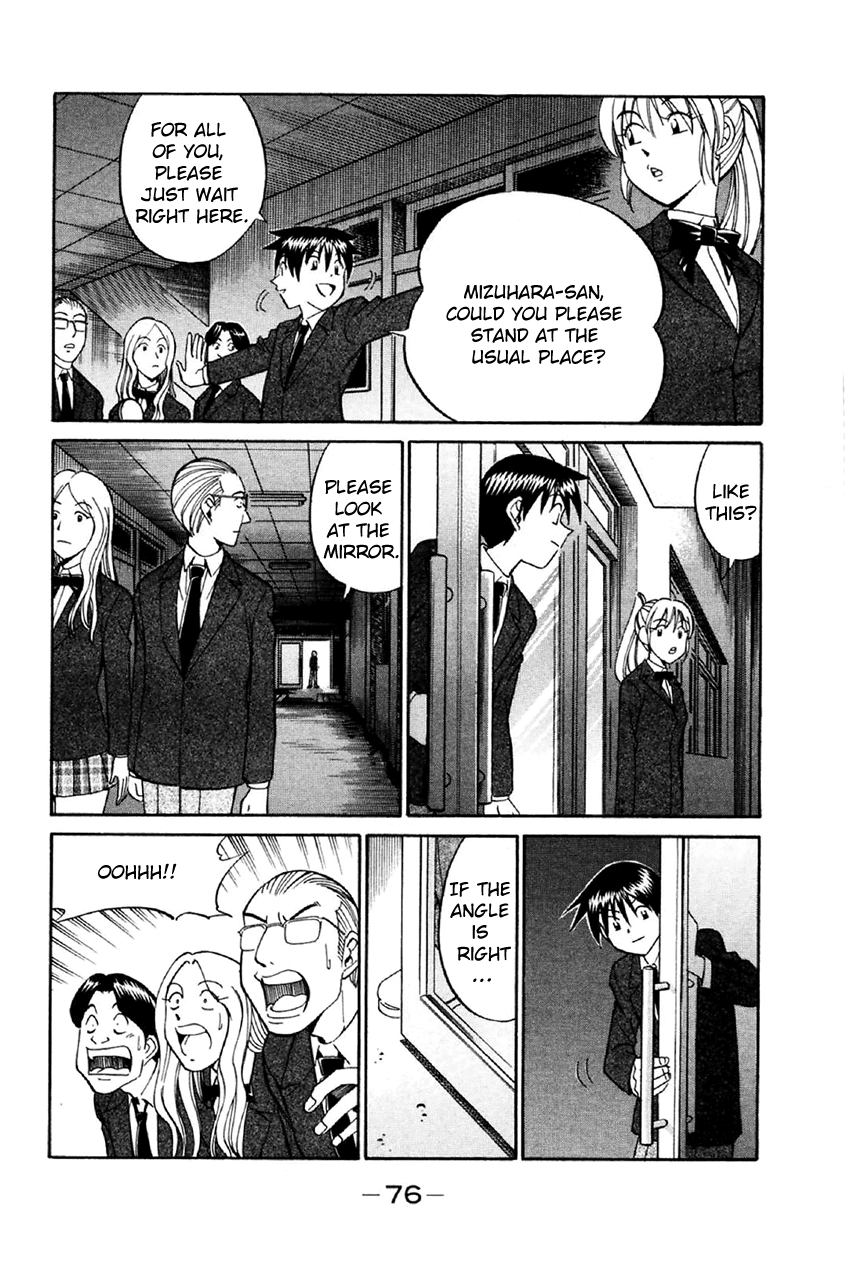 Q.E.D. - Shoumei Shuuryou Chapter 34 page 75 - Chapter 34: Arrival Of The Famous Detective(s)!