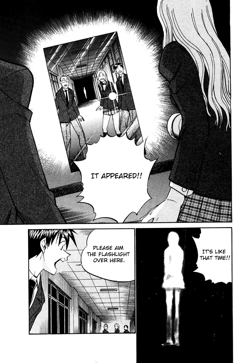 Q.E.D. - Shoumei Shuuryou Chapter 34 page 76 - Chapter 34: Arrival Of The Famous Detective(s)!