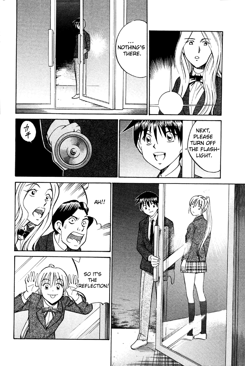Q.E.D. - Shoumei Shuuryou Chapter 34 page 77 - Chapter 34: Arrival Of The Famous Detective(s)!