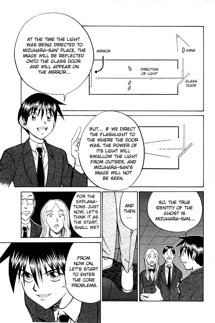 Q.E.D. - Shoumei Shuuryou Chapter 34 page 78 - Chapter 34: Arrival Of The Famous Detective(s)!