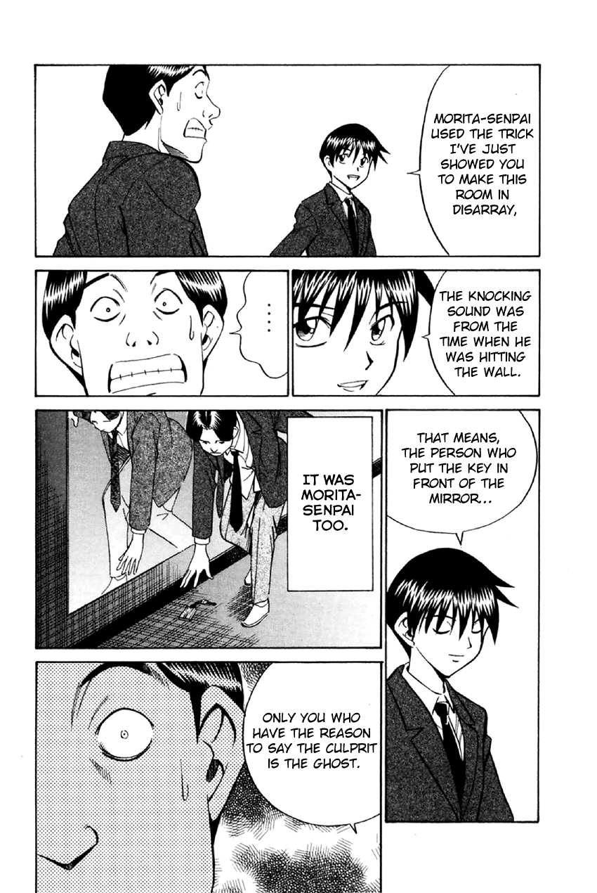 Q.E.D. - Shoumei Shuuryou Chapter 34 page 85 - Chapter 34: Arrival Of The Famous Detective(s)!