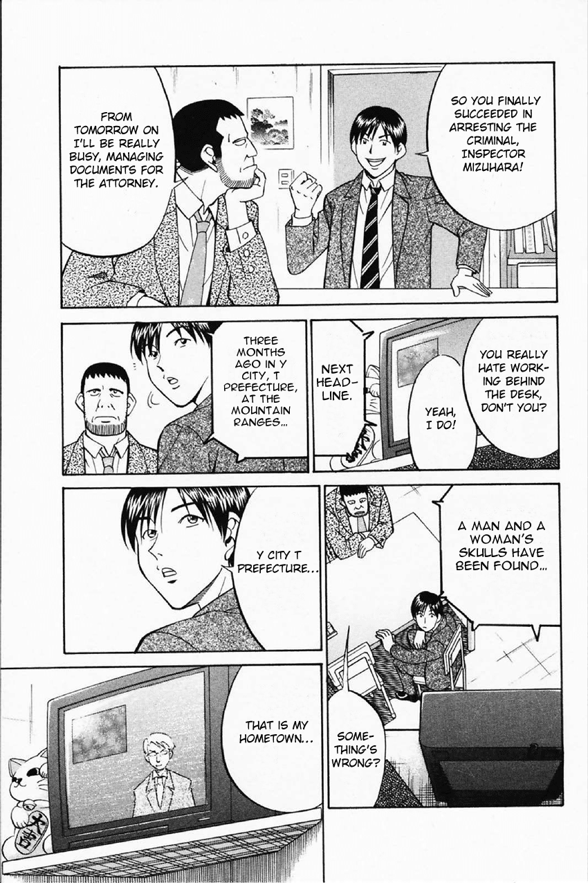 Q.E.D. - Shoumei Shuuryou Chapter 35 page 10 - Chapter 35: Three Birds
