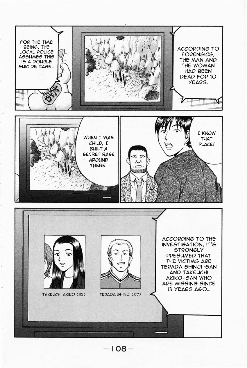 Q.E.D. - Shoumei Shuuryou Chapter 35 page 11 - Chapter 35: Three Birds