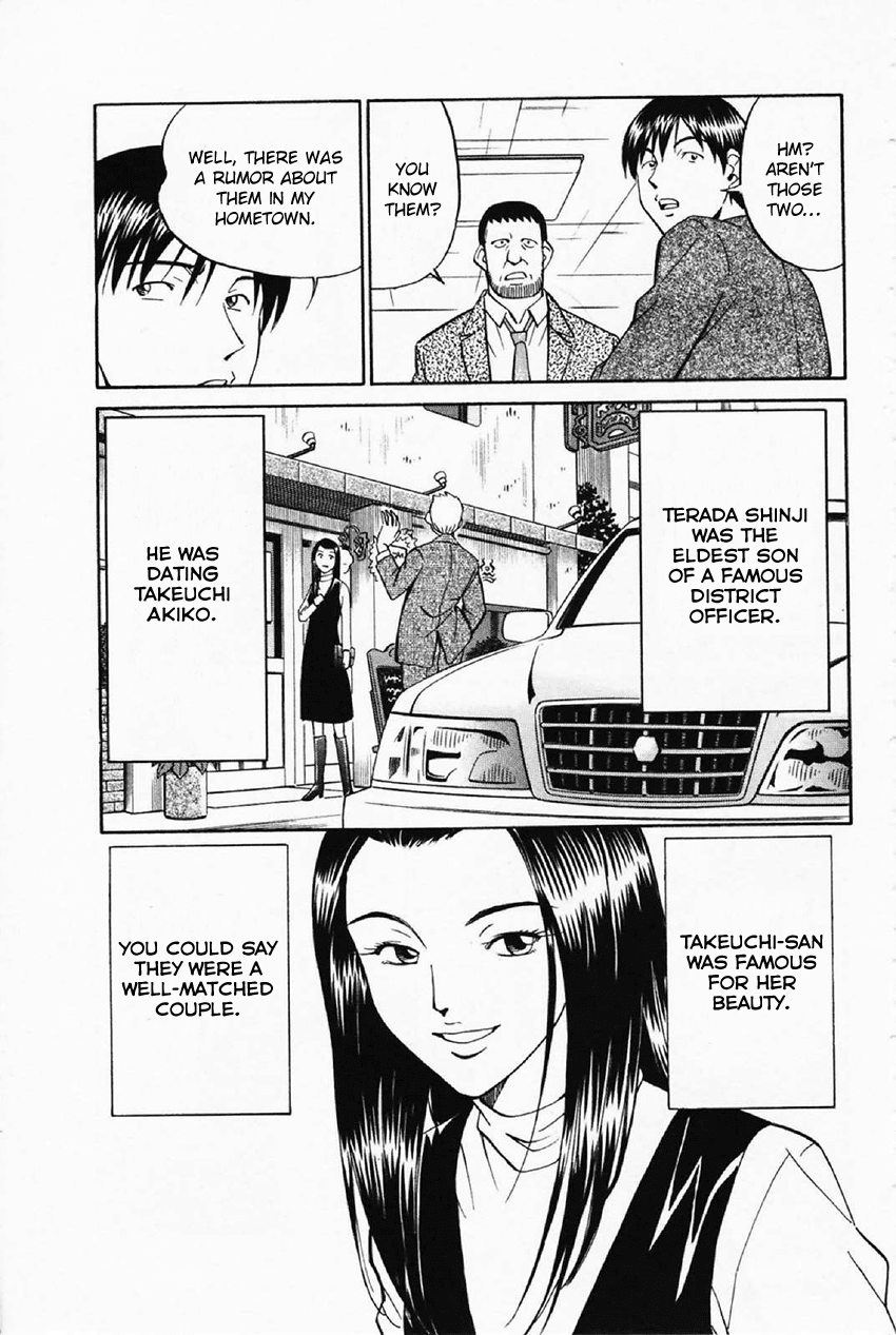 Q.E.D. - Shoumei Shuuryou Chapter 35 page 12 - Chapter 35: Three Birds
