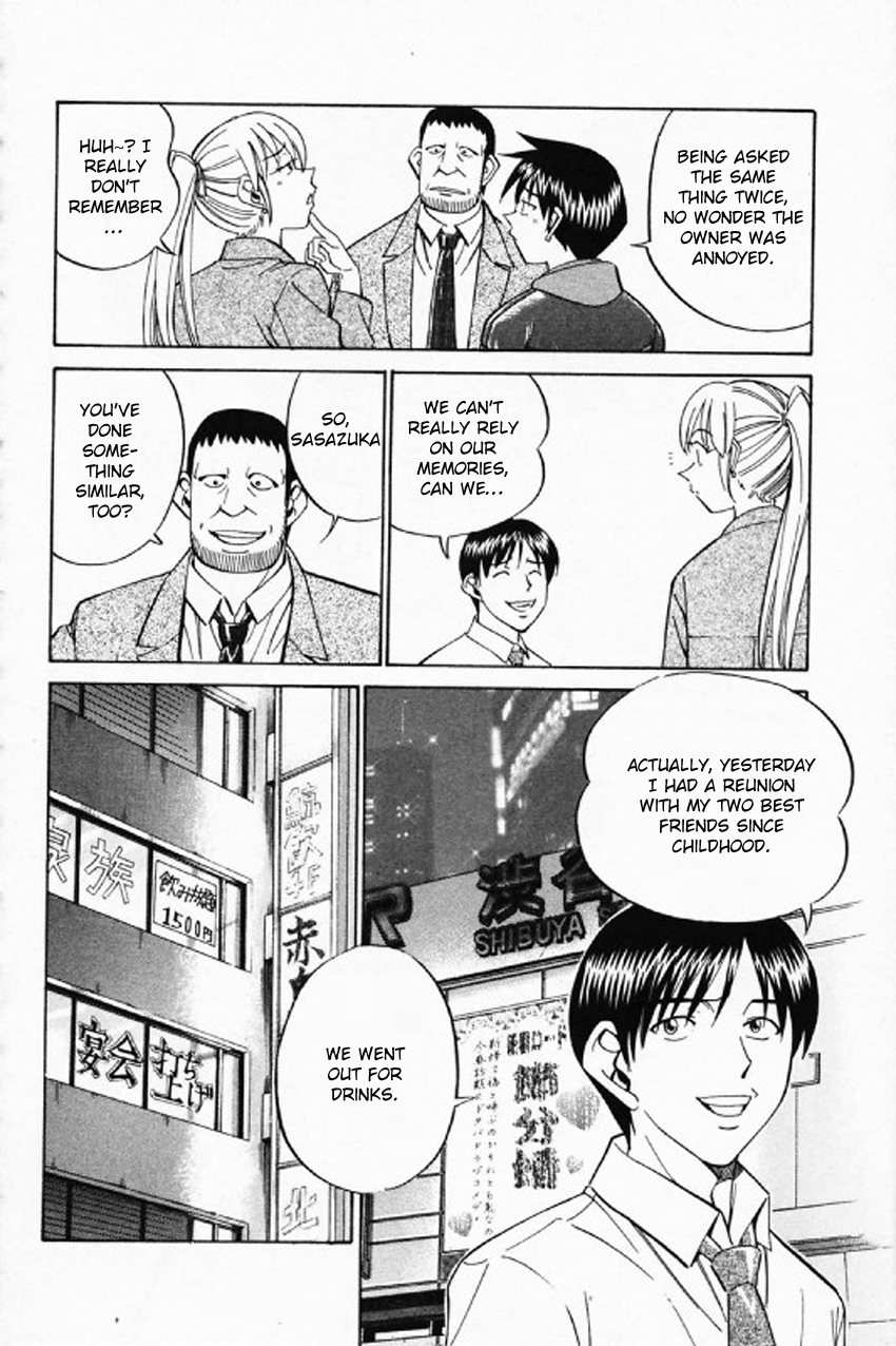 Q.E.D. - Shoumei Shuuryou Chapter 35 page 17 - Chapter 35: Three Birds