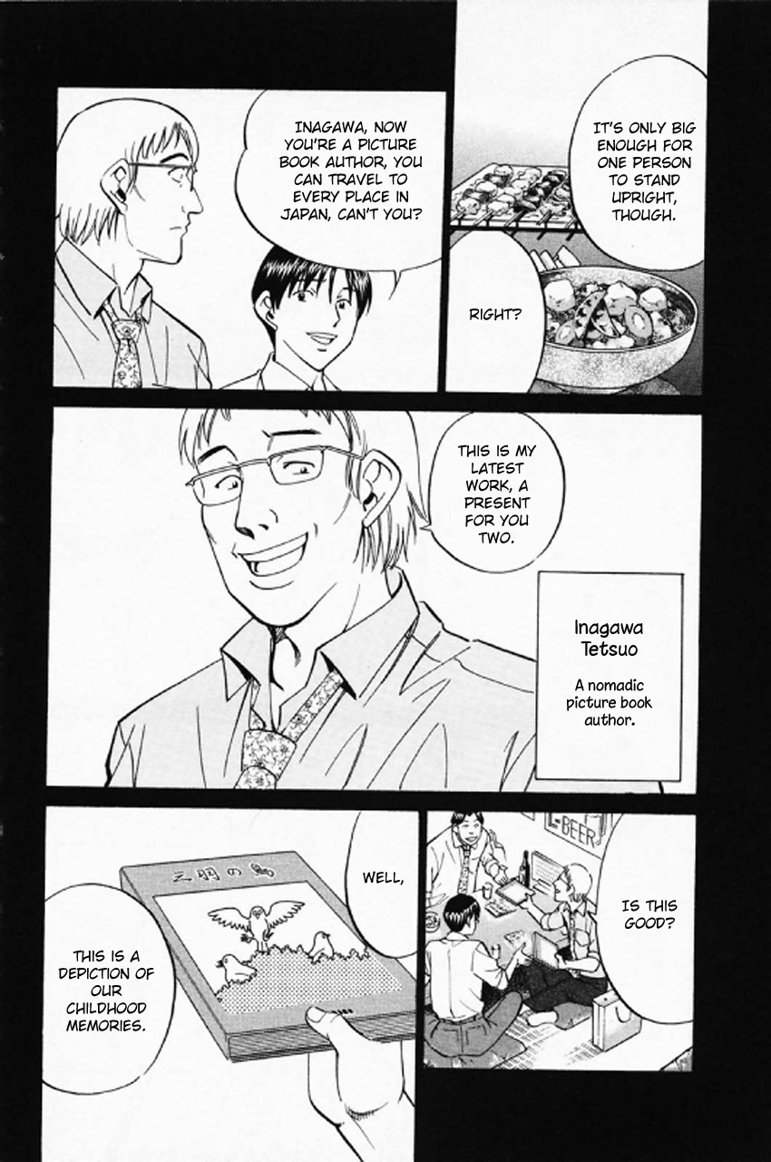 Q.E.D. - Shoumei Shuuryou Chapter 35 page 19 - Chapter 35: Three Birds