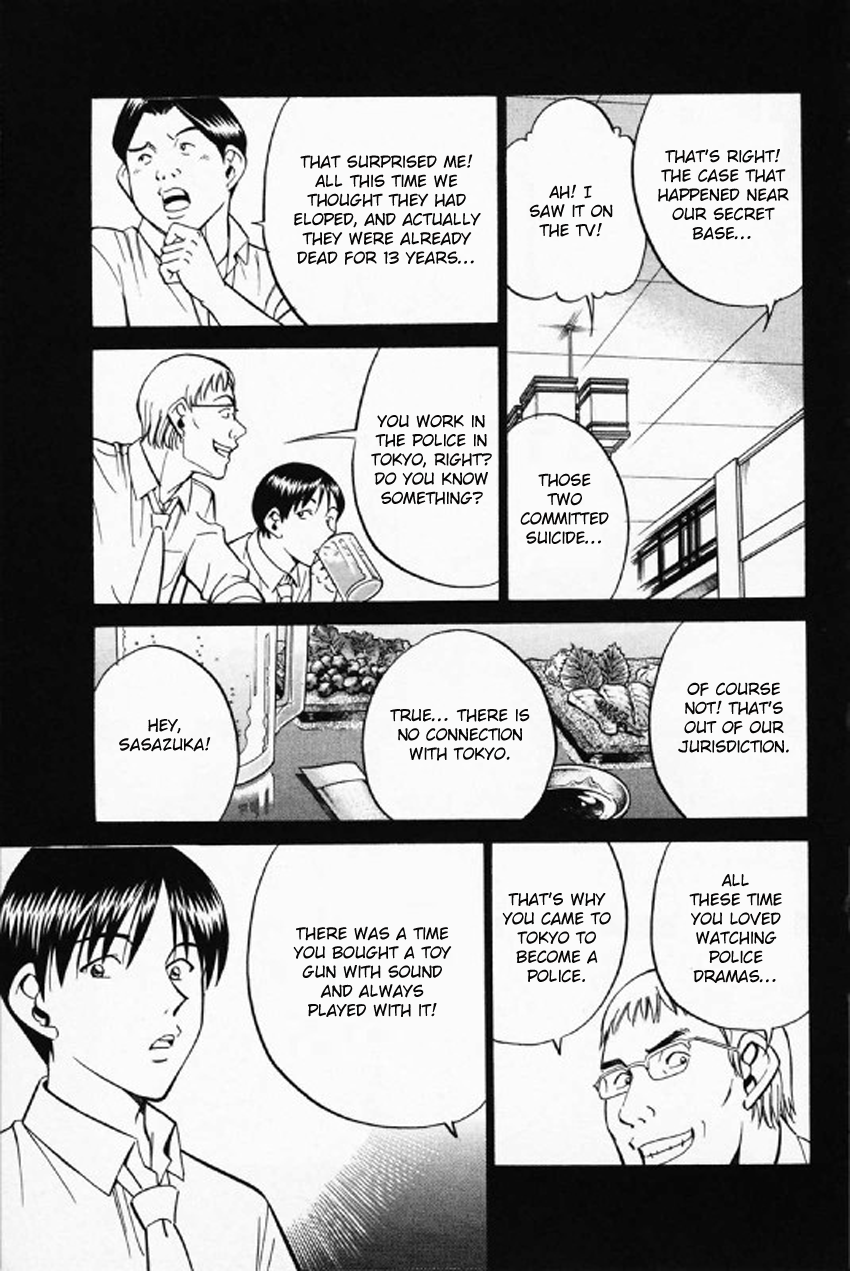 Q.E.D. - Shoumei Shuuryou Chapter 35 page 20 - Chapter 35: Three Birds