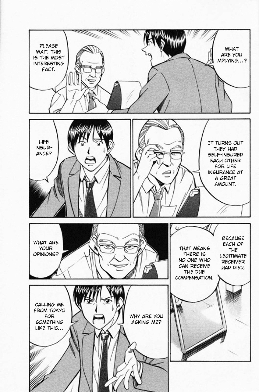 Q.E.D. - Shoumei Shuuryou Chapter 35 page 32 - Chapter 35: Three Birds