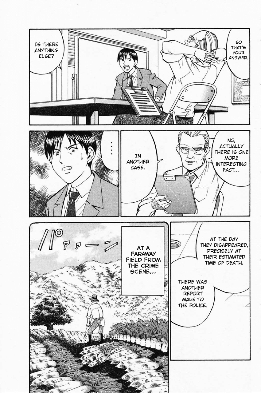 Q.E.D. - Shoumei Shuuryou Chapter 35 page 34 - Chapter 35: Three Birds