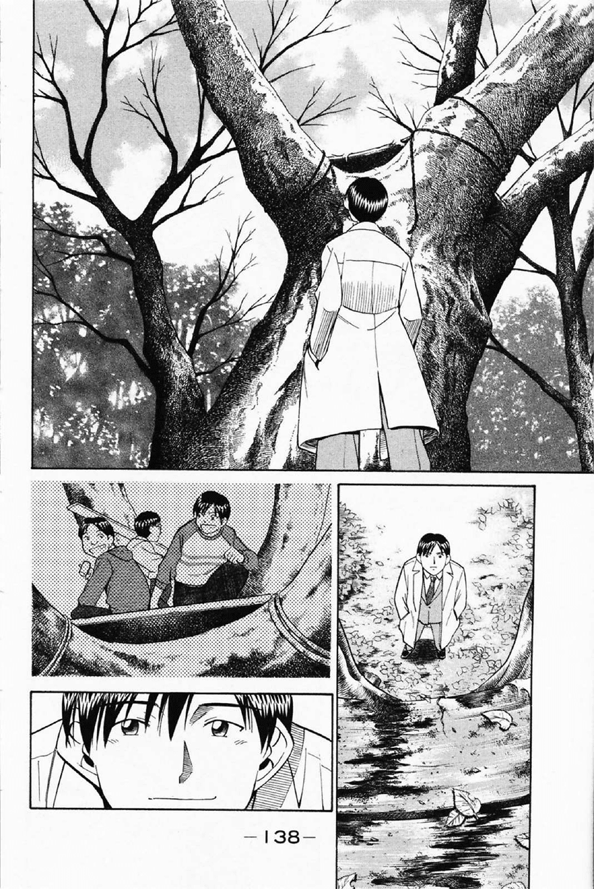 Q.E.D. - Shoumei Shuuryou Chapter 35 page 41 - Chapter 35: Three Birds