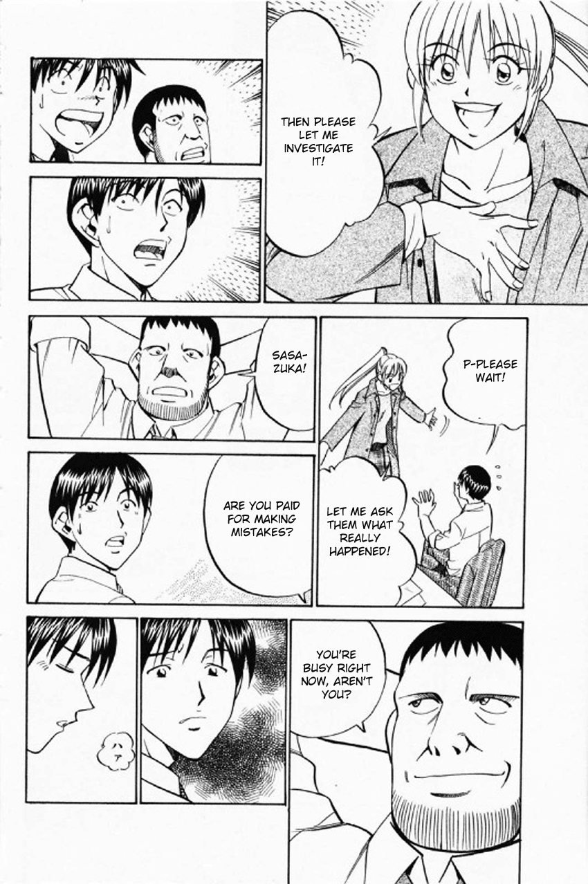 Q.E.D. - Shoumei Shuuryou Chapter 35 page 55 - Chapter 35: Three Birds