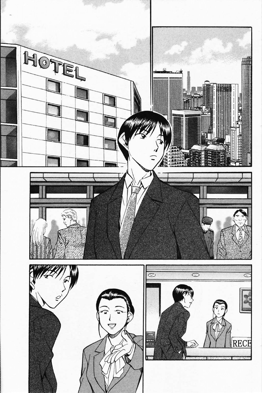 Q.E.D. - Shoumei Shuuryou Chapter 35 page 73 - Chapter 35: Three Birds