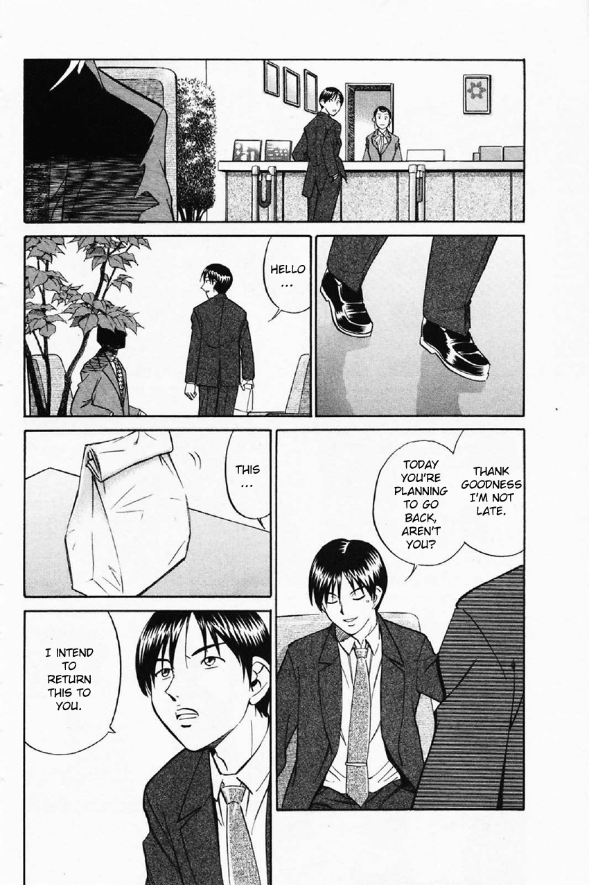 Q.E.D. - Shoumei Shuuryou Chapter 35 page 74 - Chapter 35: Three Birds