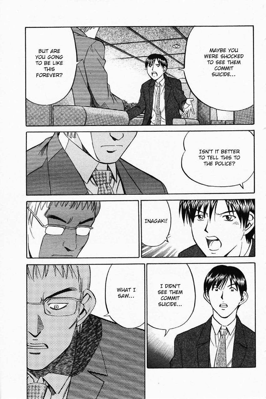 Q.E.D. - Shoumei Shuuryou Chapter 35 page 79 - Chapter 35: Three Birds