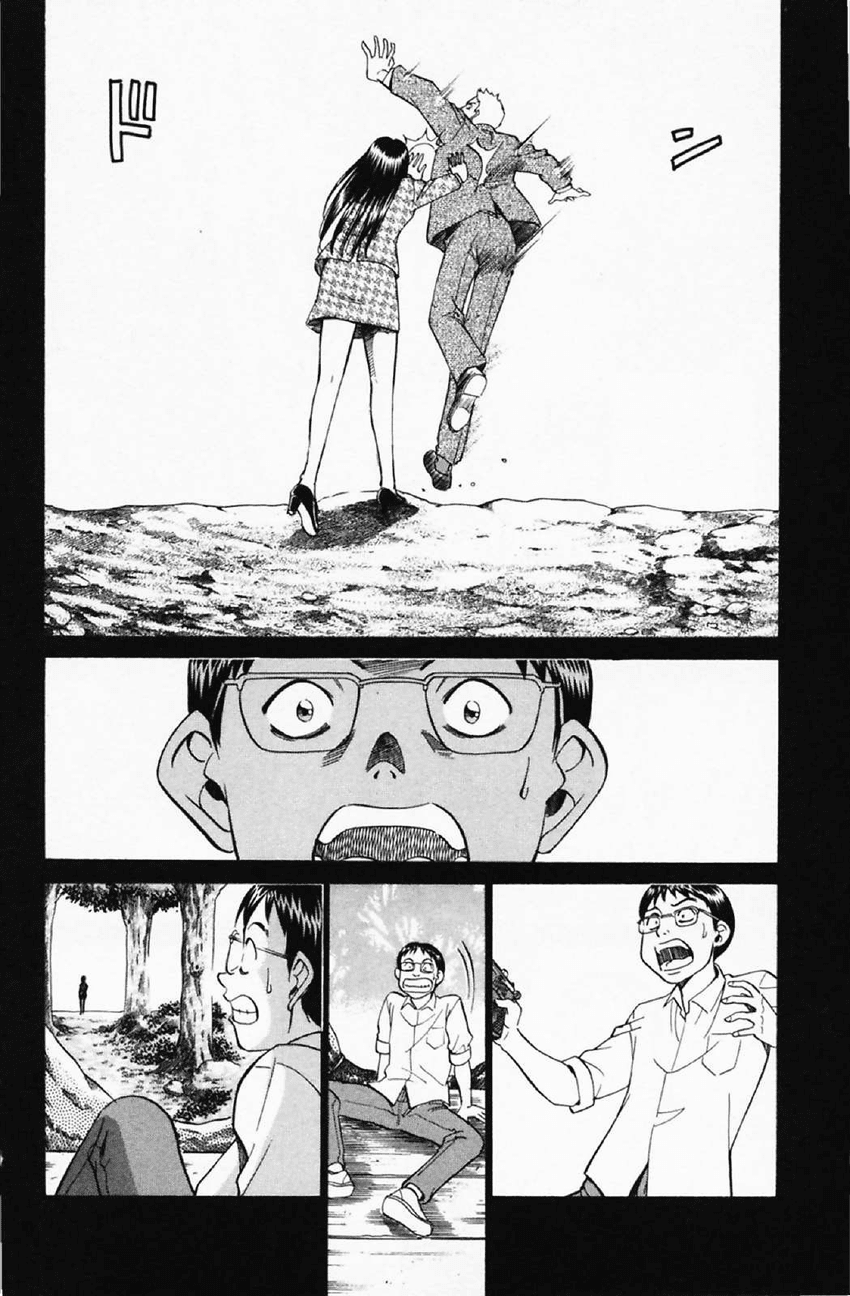 Q.E.D. - Shoumei Shuuryou Chapter 35 page 88 - Chapter 35: Three Birds