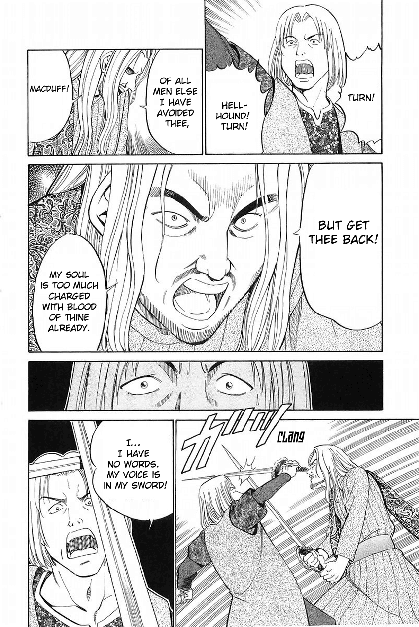Q.E.D. - Shoumei Shuuryou Chapter 36 page 17 - Chapter 36: The Ghost Of Macbeth