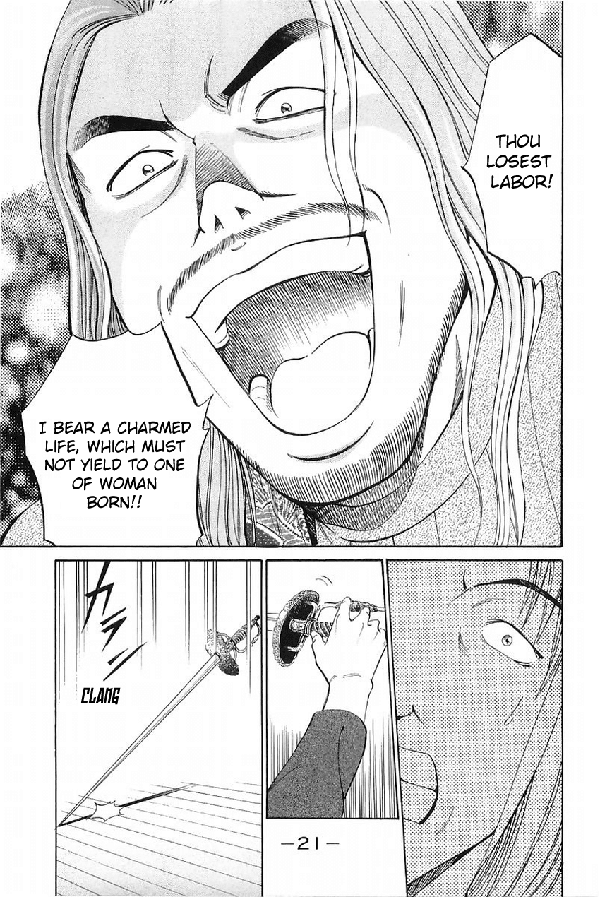 Q.E.D. - Shoumei Shuuryou Chapter 36 page 18 - Chapter 36: The Ghost Of Macbeth