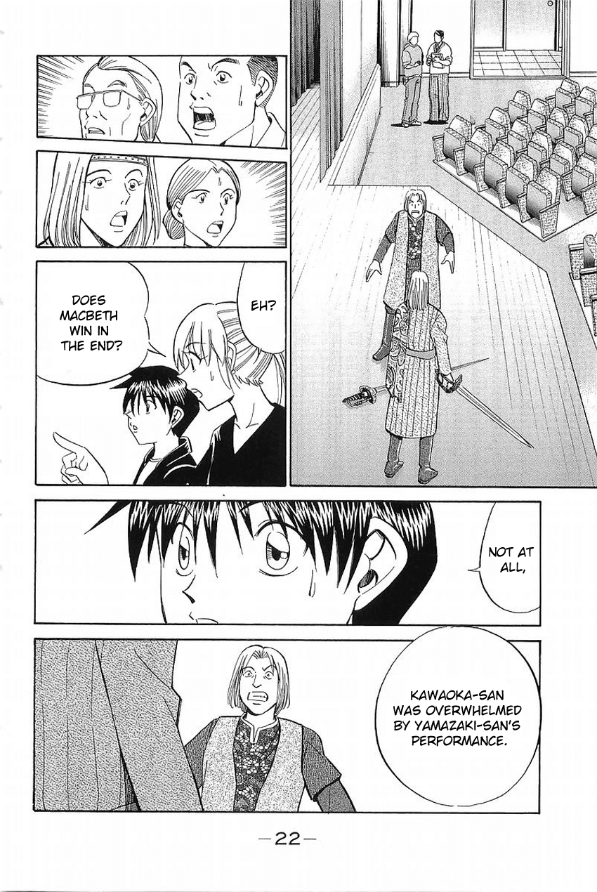 Q.E.D. - Shoumei Shuuryou Chapter 36 page 19 - Chapter 36: The Ghost Of Macbeth