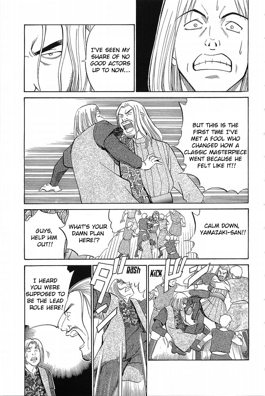 Q.E.D. - Shoumei Shuuryou Chapter 36 page 20 - Chapter 36: The Ghost Of Macbeth